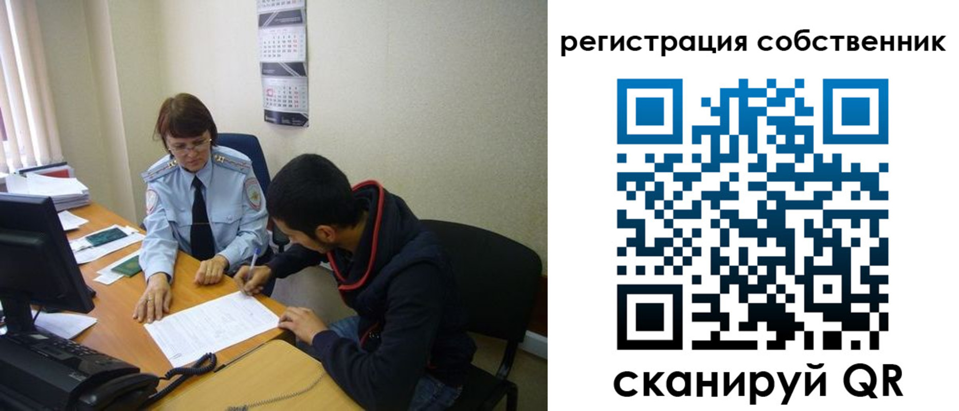 форма 3 в Сафоново
